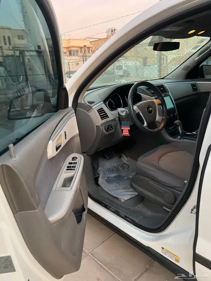 ترافرس شد بلد 15