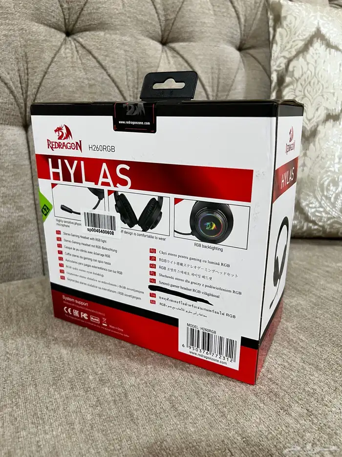 سماعة H260 RGB 3