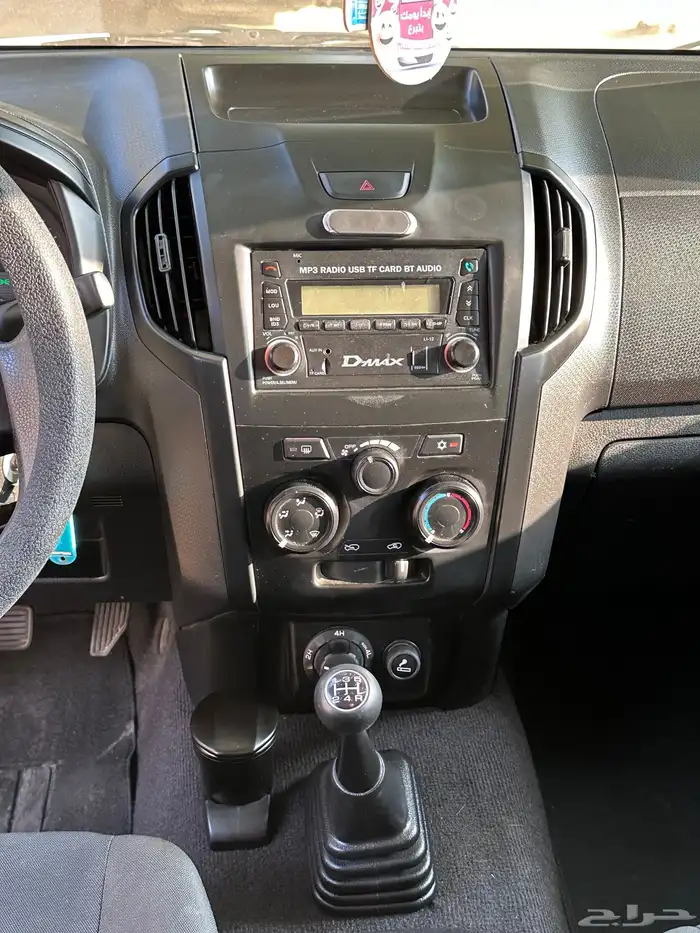 ايسيزو ديماكس 2023 21