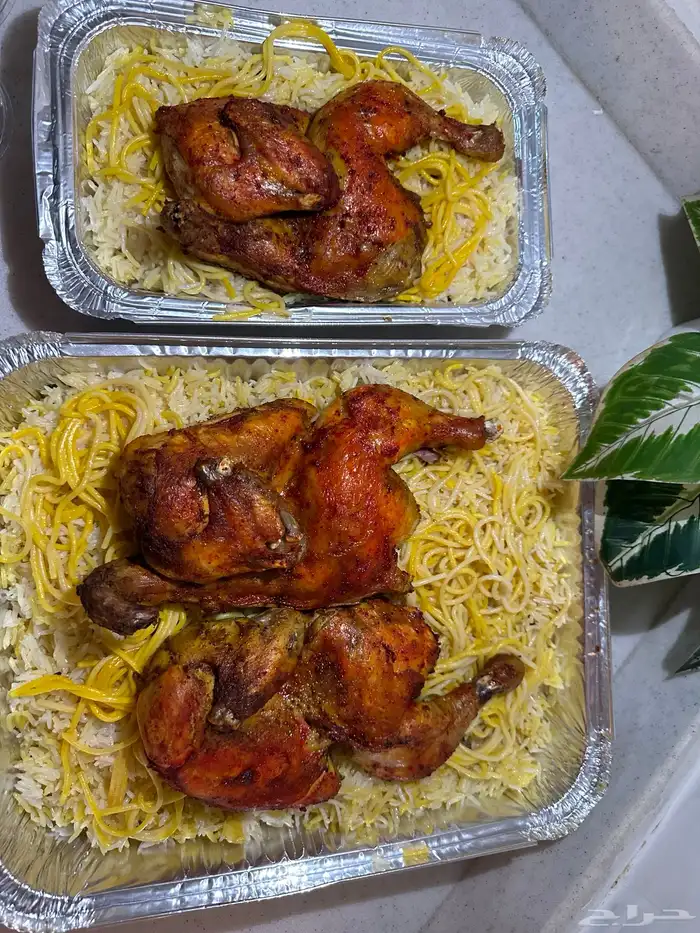 اسر منتجه 43