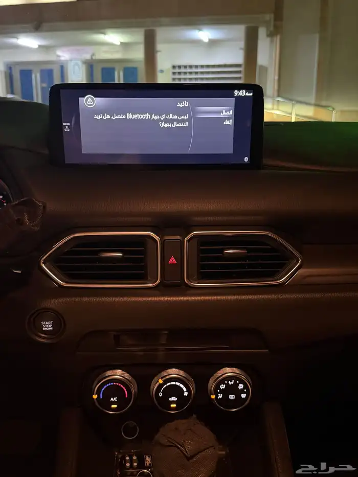 مازدا cx-5 2024 7