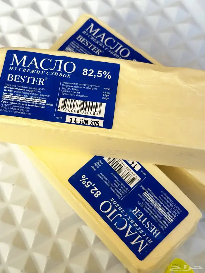 زبدة طبيعية 1