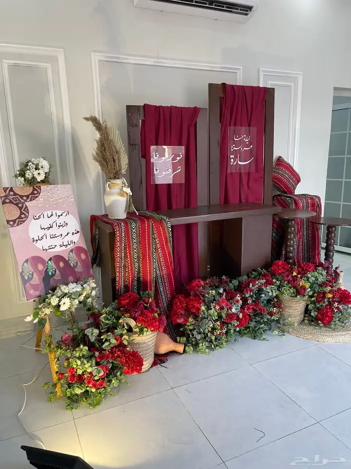 كوش حناء ومداخل غمرة 9