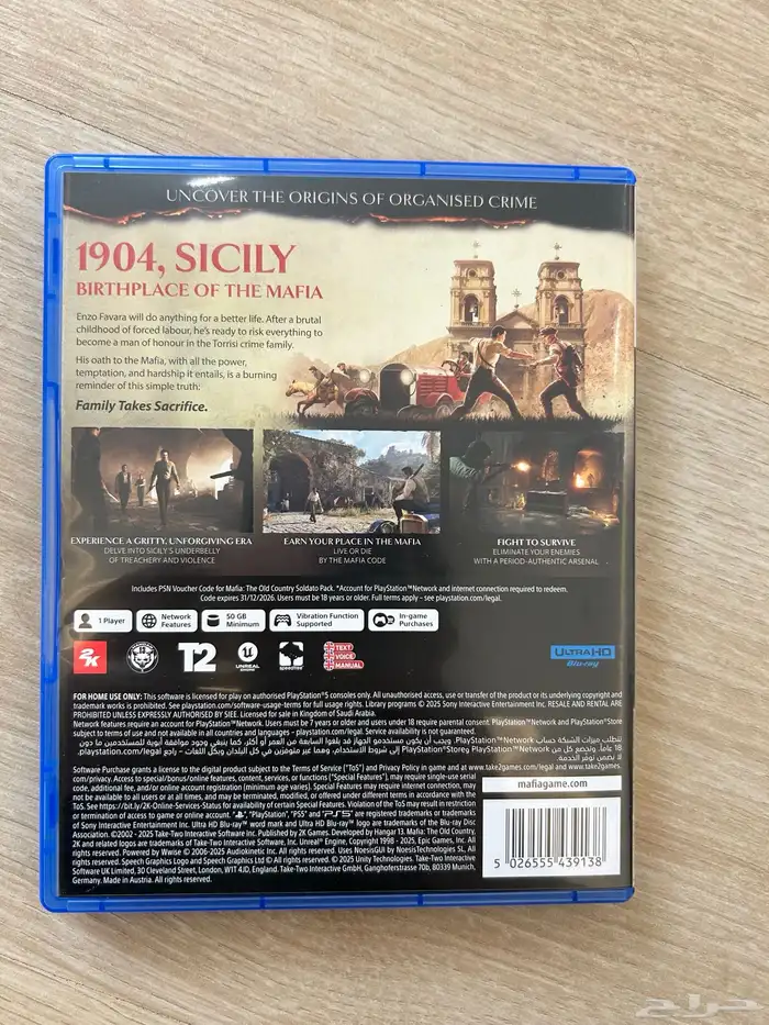 العاب بلايستيشن 5 مستعملة 4