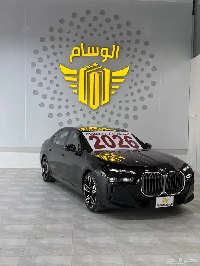 بي ام للايجار 2026 0