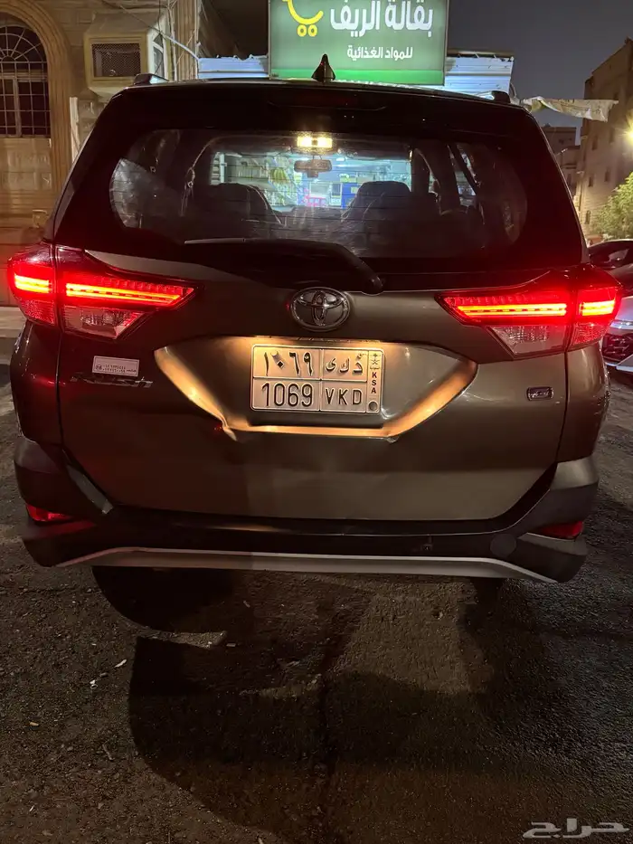 راش 2020 ستنادر ممشى قليل 3