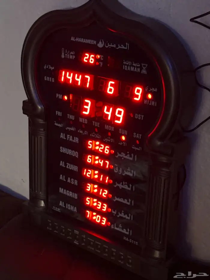 ساعه الحرمين 0