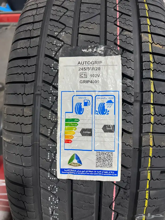 كيا تيلورايد الجبر نص فل دبل ممشى قليل مالك اول 4