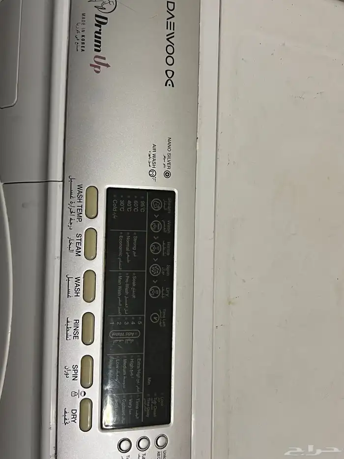 غسالة ملابس دايو توماتيك 13 كيلو تجفيف 7كيلو 0