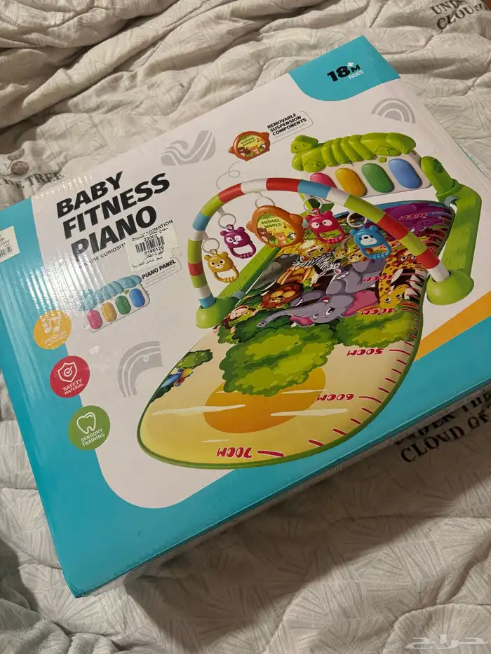 ملابس لوزام الاطفال 1