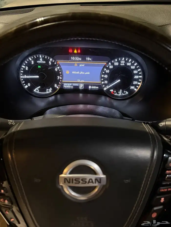 باترول بلاتينيوم 5