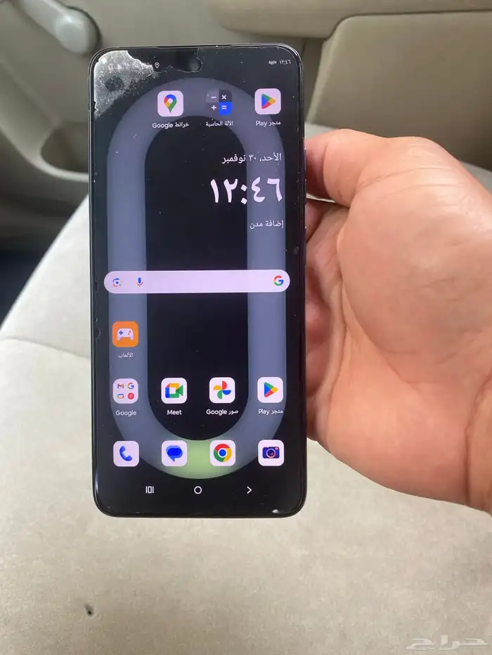 جوال موتو ريالا g35 5G 2