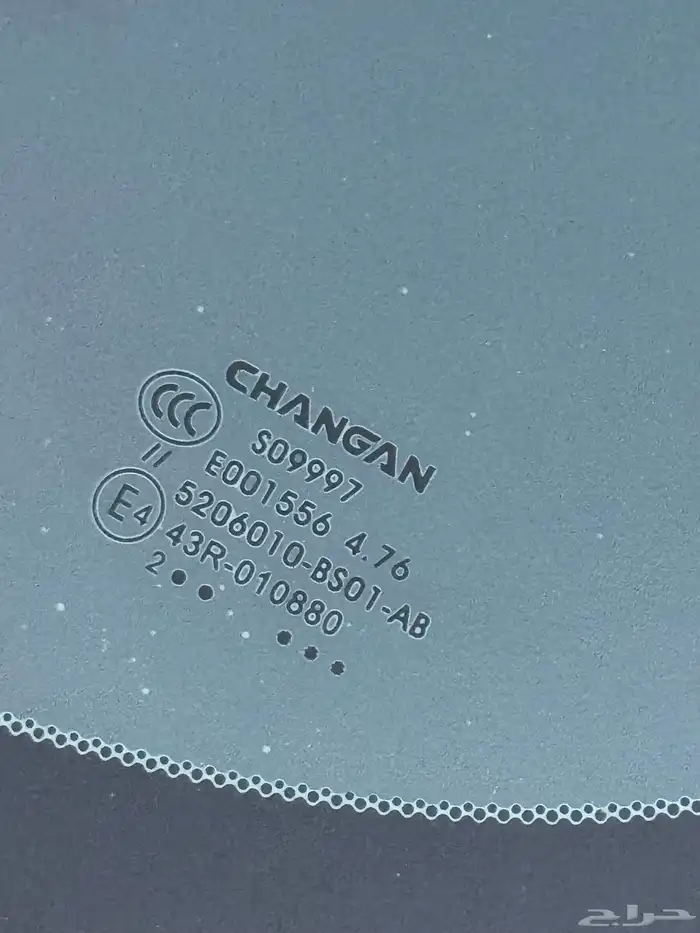 شانجان 2023 فل كامل 16