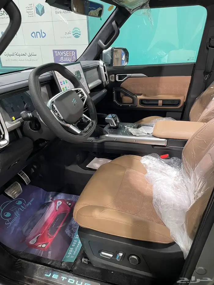 جيتور 2025 فل كامل 4