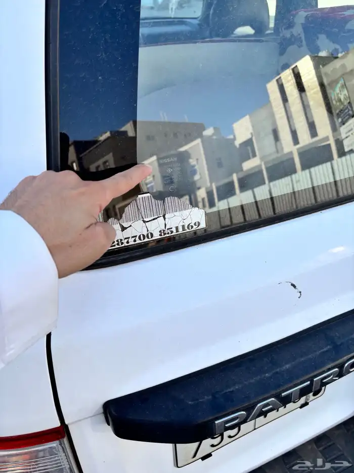 باترول ربع 3