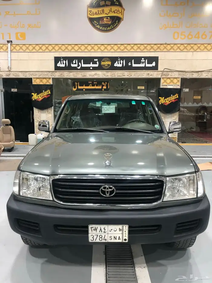 تايوتا لاندكروزر 1999 فل كامل 4