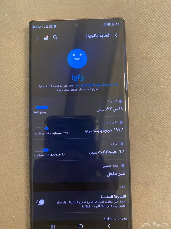 Galaxy Note 20 Ultra 5G 8