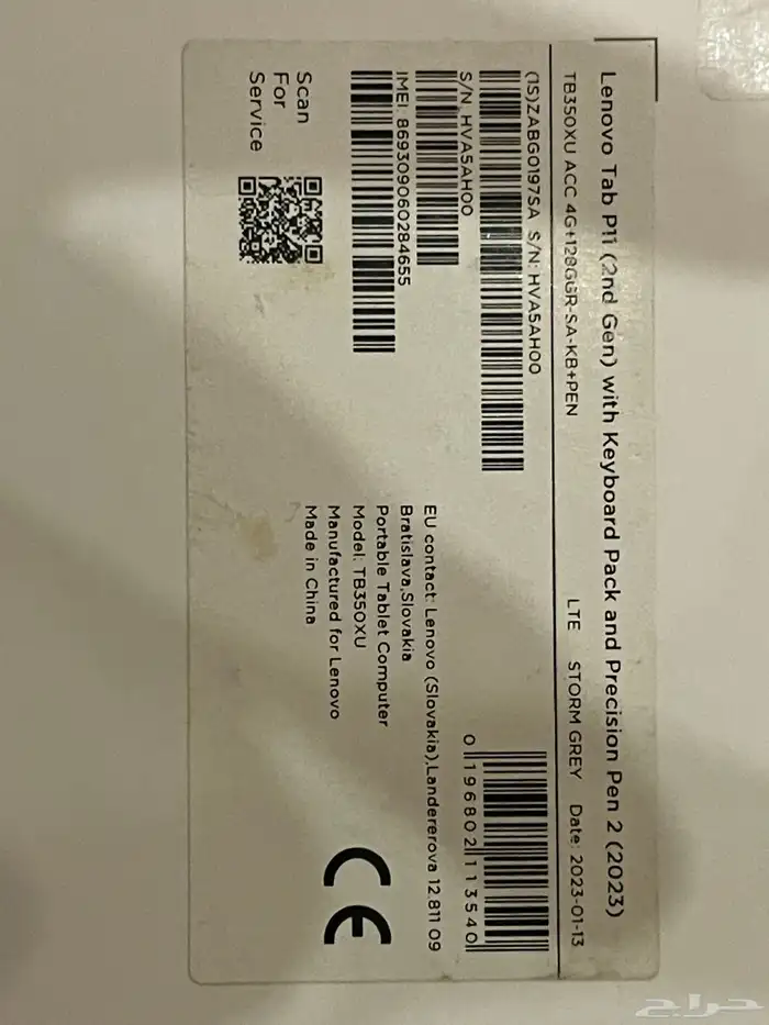 تاب لينوفو اقوى و آخر اصدار شبه جديد تماما 13