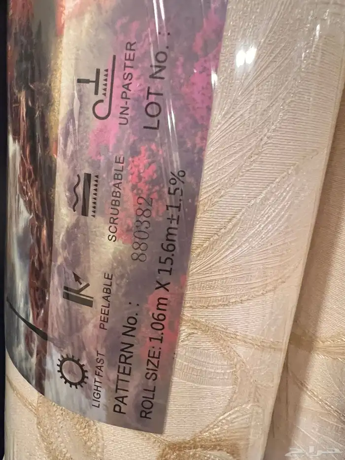 ورق جدران جديد بزخارف بارزه 3