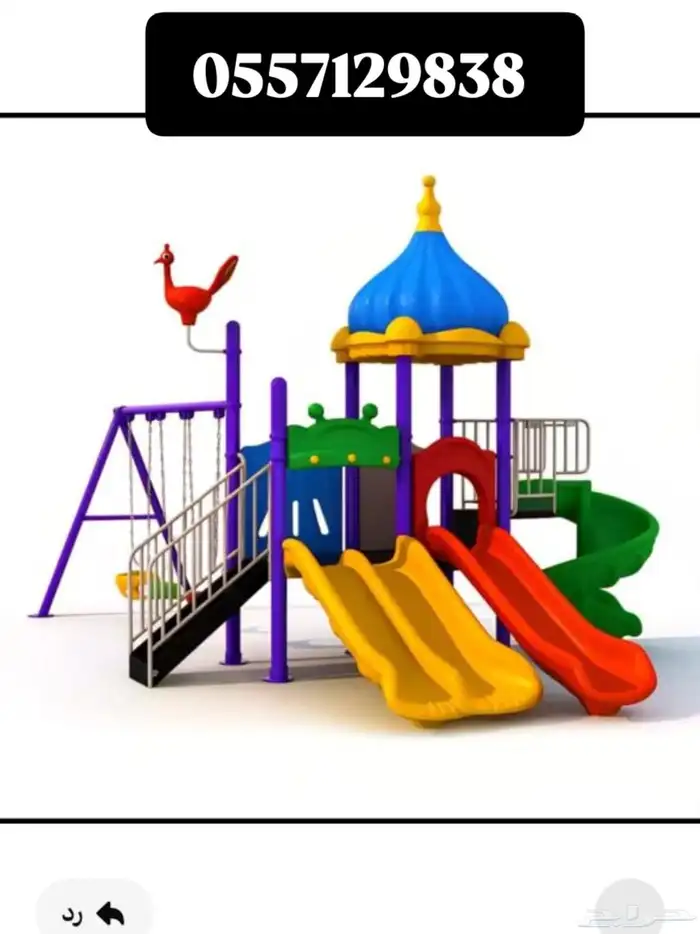 العاب اطفال حدائق استراحات تو صيل تر يب داخلي وخارجي 2