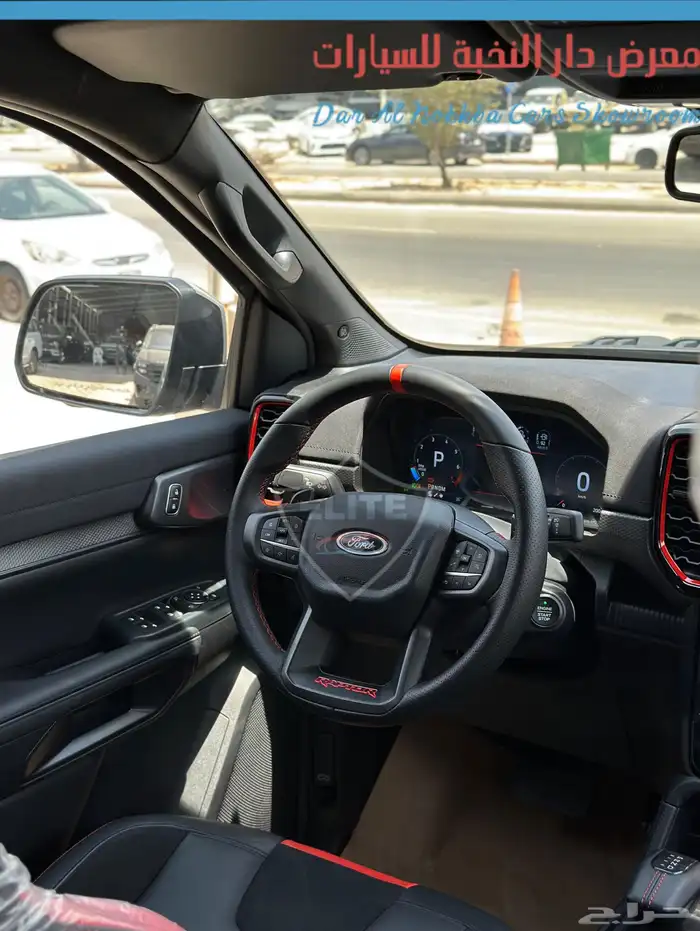 فوردرينجررابتر2024 كاش وبنوك 9