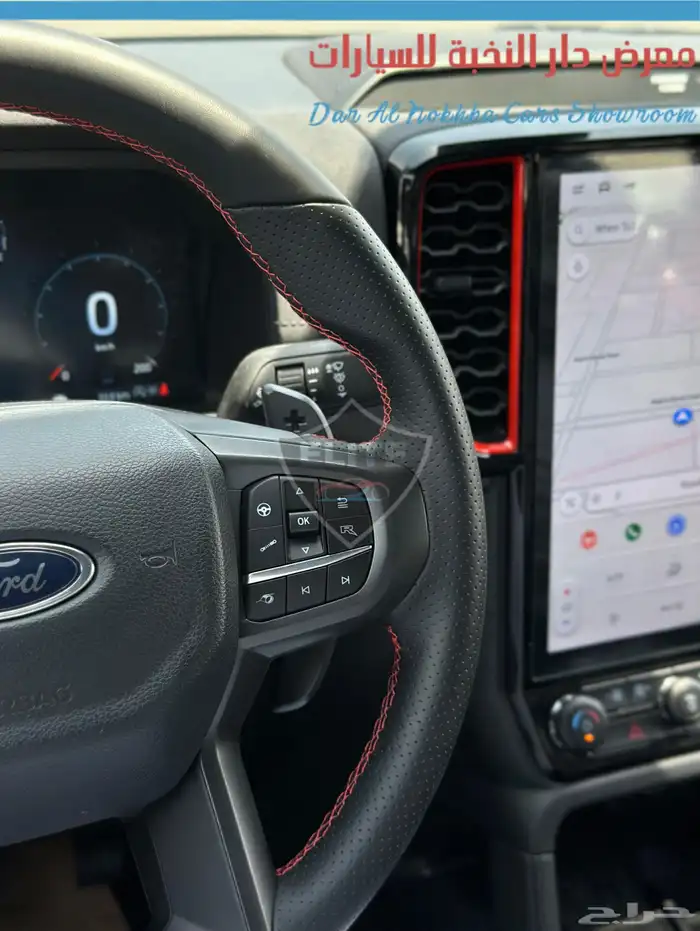 فوردرينجررابتر2024 كاش وبنوك 18