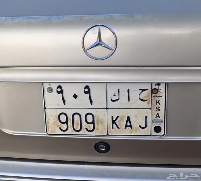 سيارة مرسيدس 2001 مع لوحة مميزة 909 حاك 0