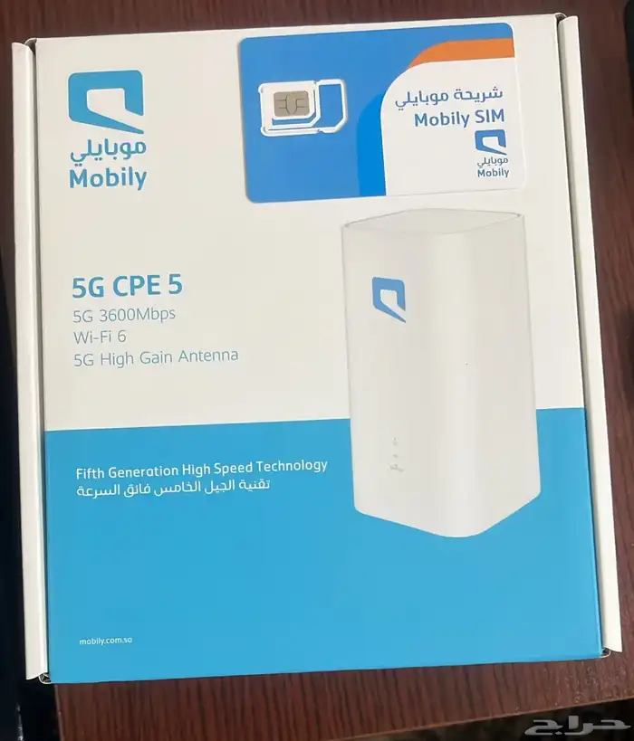مندوب موبايلي راوتر 5G الهوئى مع نت لامحدود 0