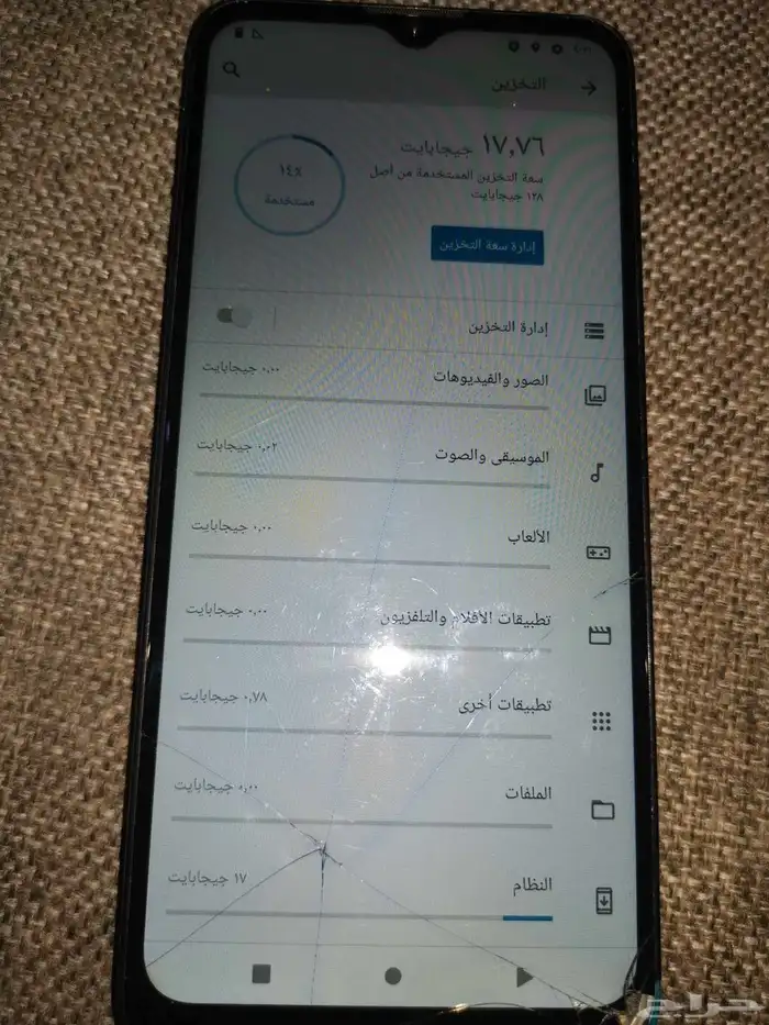 جوال Lenovo K12 Note 2