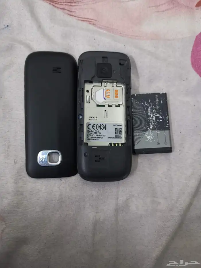 نوكيا C2-01 هندي أصلي وكالة 9