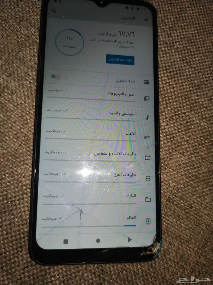 جوال Lenovo K12 Note 3