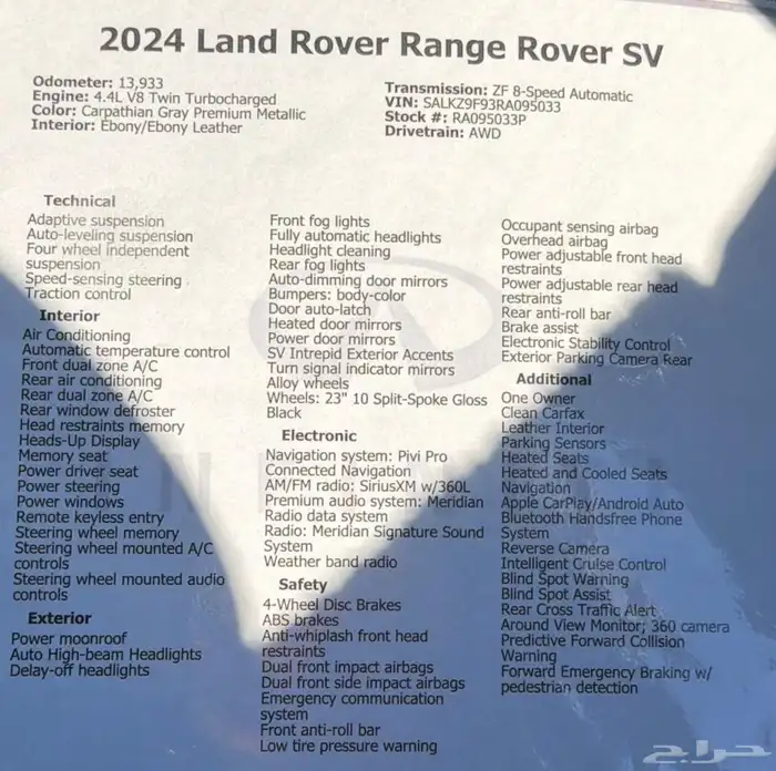 2024 Range Rover P615 SV 49