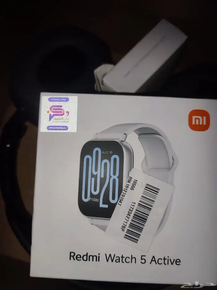 ساعة ريدمي واتش 5 أكتيف 0