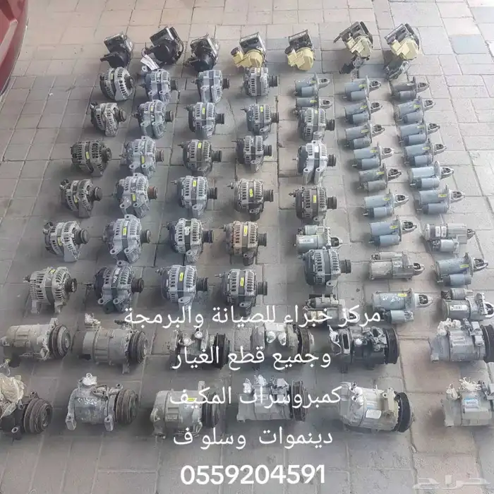 مكاين وجيرات ودفرنسات رانجلر جراند شيروكي درانجو تشارجر 5