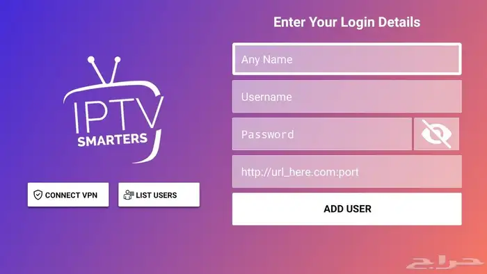 اشتراك قنوات iptv smarters pro 5