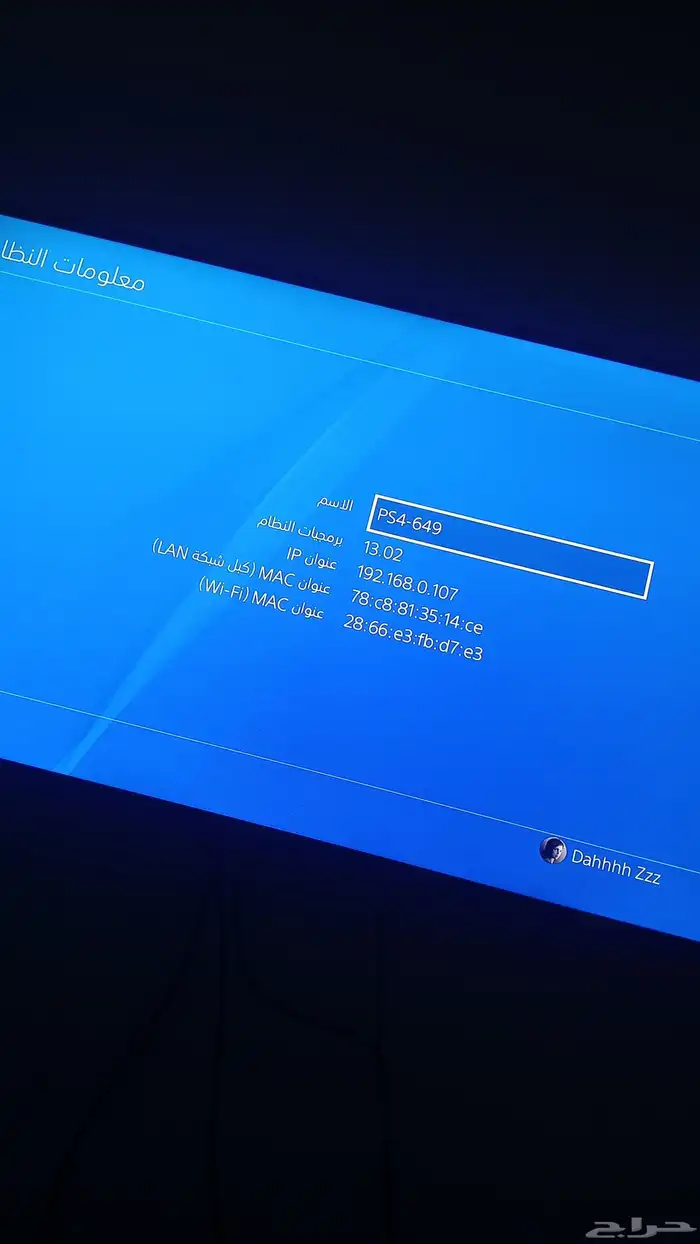 بلايستيشن 4 سليم مع يد تحكم مع حساب 2