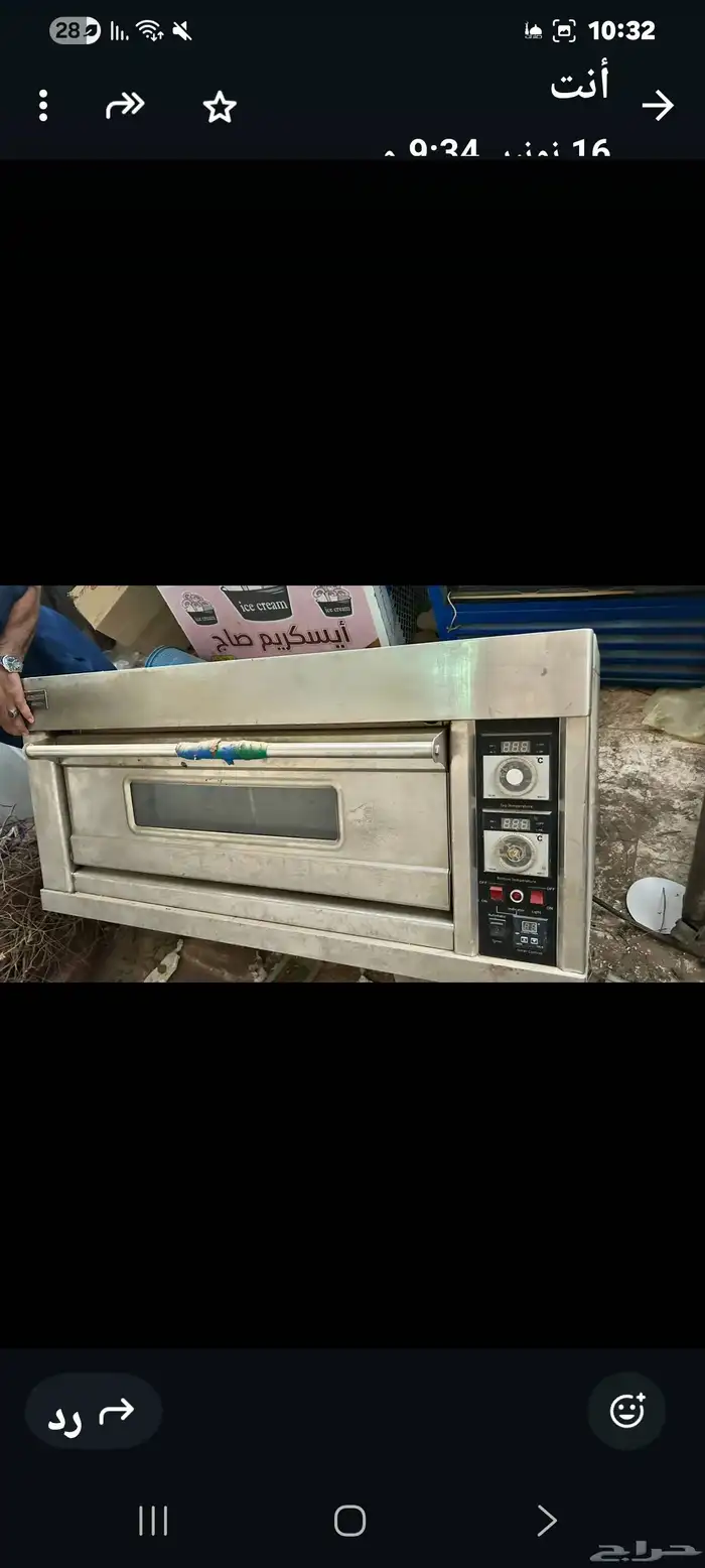 فرن بيتزا ثلاجه بابين تبوك نشاف توشيبا حي النهضه 1