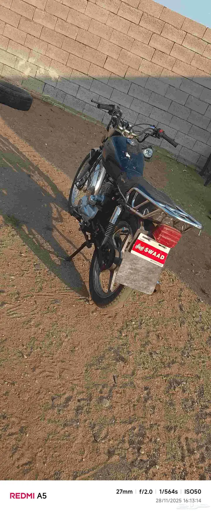 دباب سويدي حجم المكينه 150 1