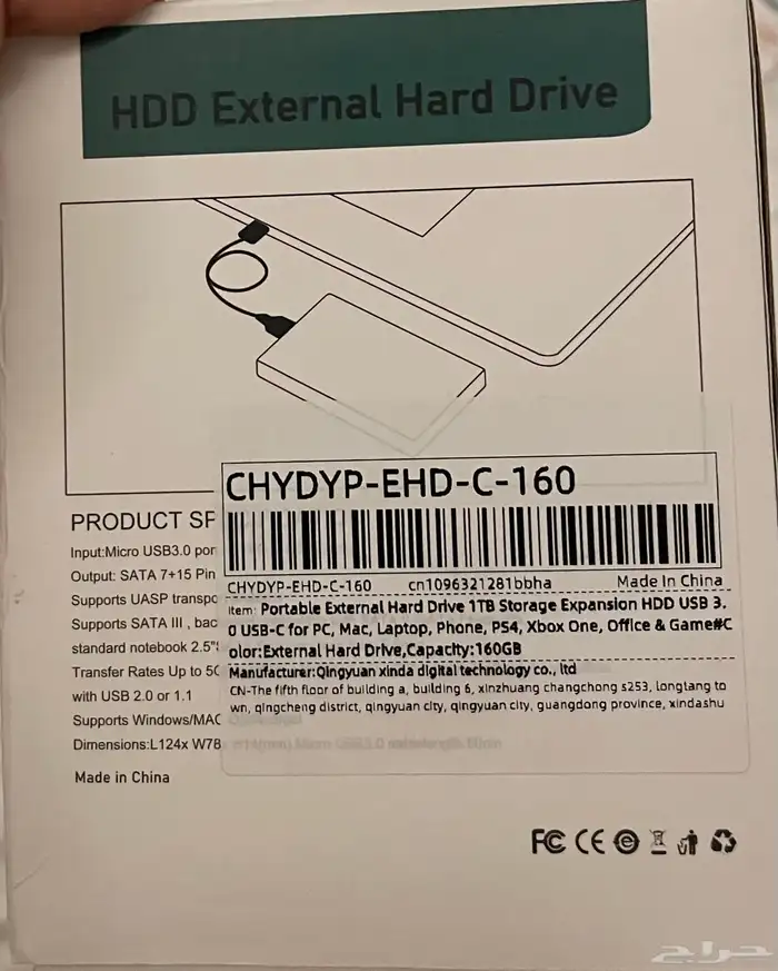 هاردسك خارجي HDD 0