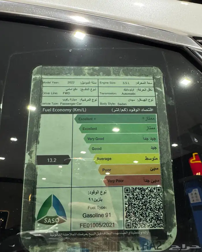 للبيع أفالون للبيع على السوم 15