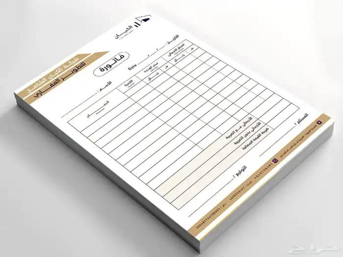 استكر بنر بروفايل فاتورة ورق مراسلات بوكسات اكياس اكواب 0