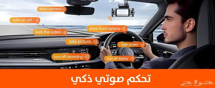 TE-D361 تيكار داش كام 3 انش 4 كام  ات 360 4
