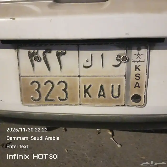 الواخه للبيغ 0