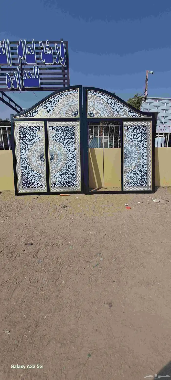 weldar door hangar cleding betsar 2