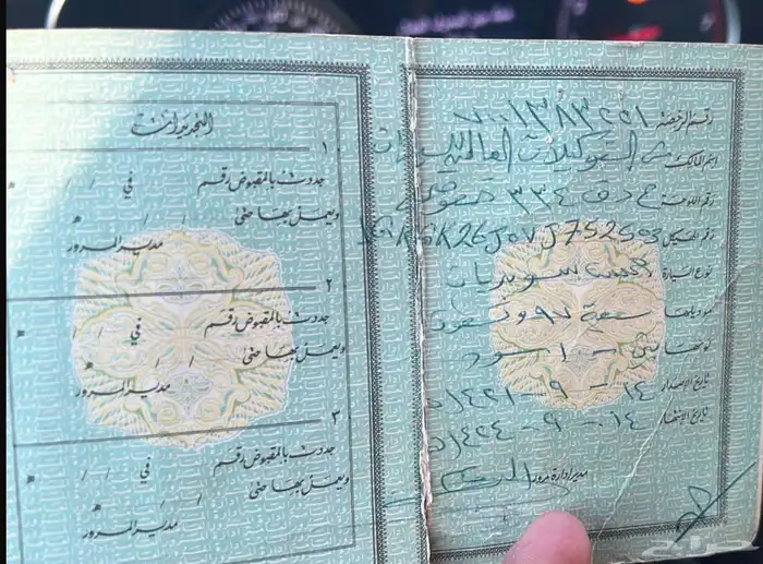 لوحه للبيع ح د ق 334 1