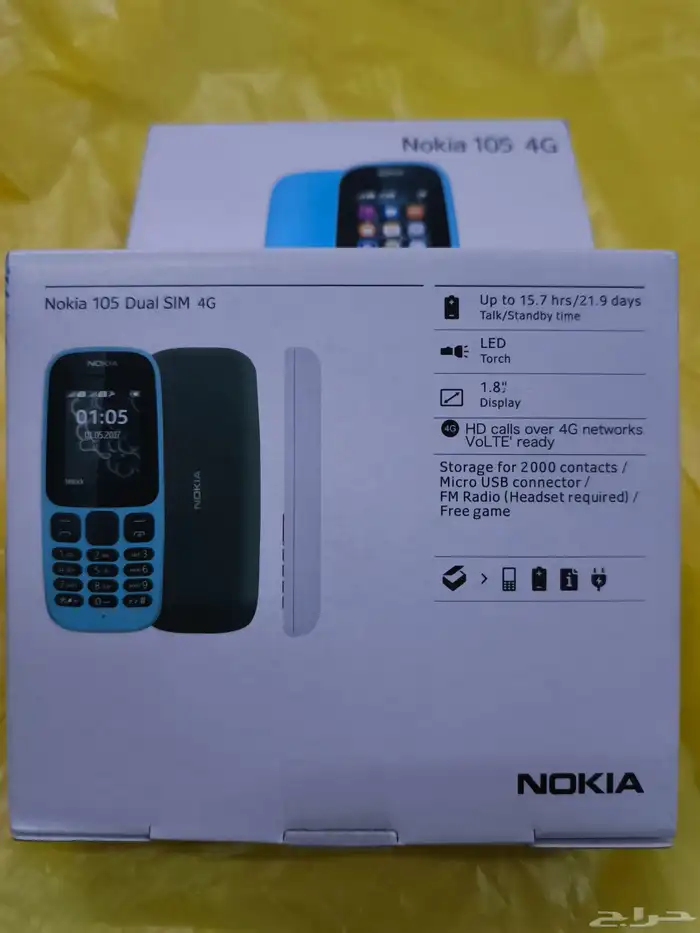 جوال نوكيا 105 اصلي 1