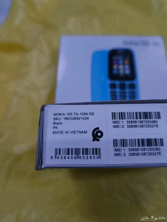 جوال نوكيا 105 اصلي 2