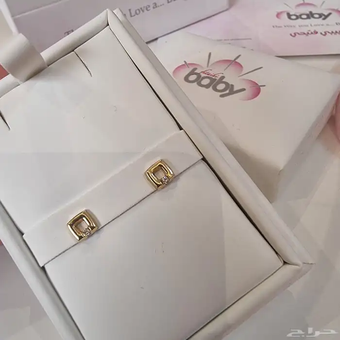 حلق بيبي فتيحي- ذهب وألماس 2