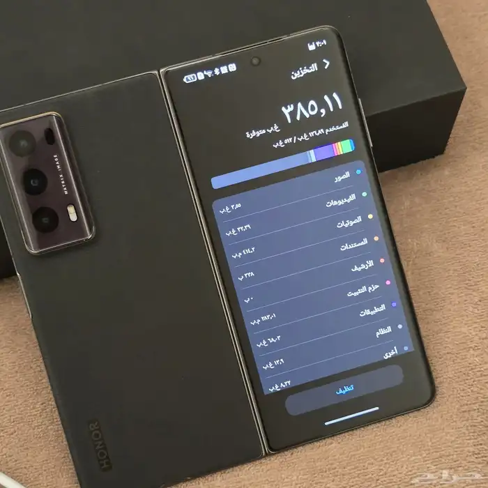 هونر ماجيك V2 2