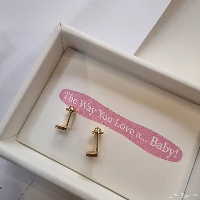 حلق بيبي فتيحي- ذهب وألماس 6